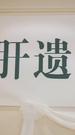 Episode 35