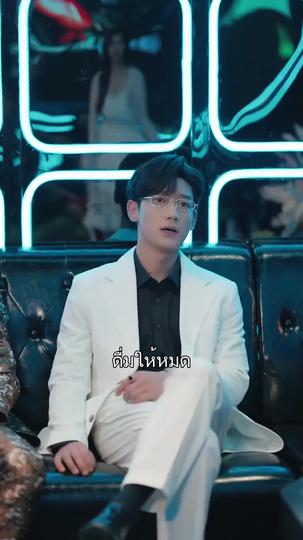 เมื่อรักหวนคืน ที่2ตอน