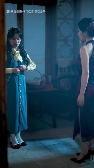 Aroma yang Terlarang Episode 9