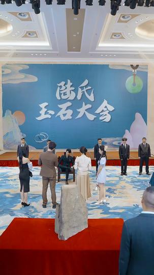 Les Yeux d'Or de Mlle Chevalier Épisode10