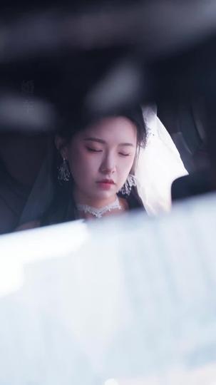 替身新娘 第2集