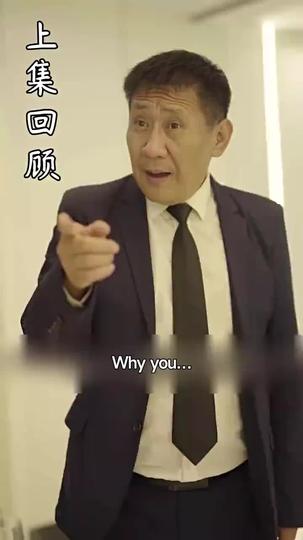 Kim Is Mission Impossible Episode 6