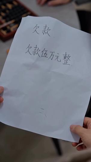 給弟妹當月嫂 第3集