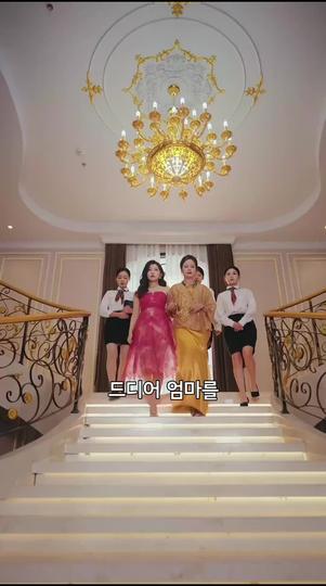 복수를 꿈꾸는 버려진 천재 아가씨 제3회
