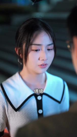 難以觸碰的衣角 第6集