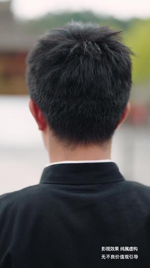 家族荣光 第5集