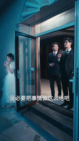 藏匿星光 第7集