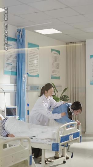 片思いの実～秘密のベイビー～ 第 8 話