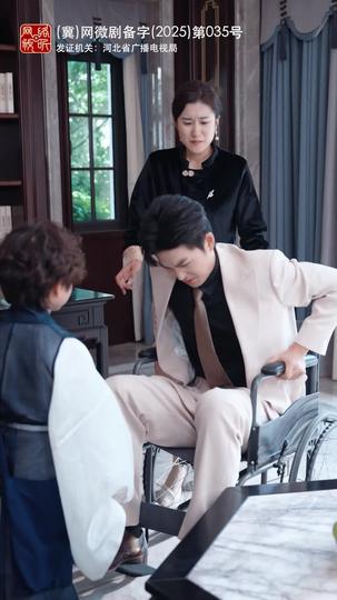 小祖宗下山,好运驾到 第7集