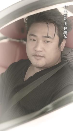 漂移吧!父亲 第8集