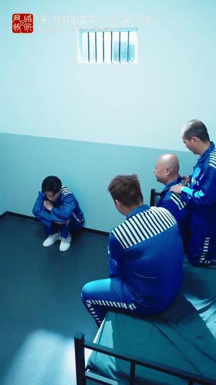 月落不盼黎明 第10集