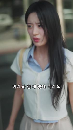 내 남자친구는 600살 제5회