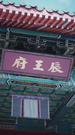 Episodes 74