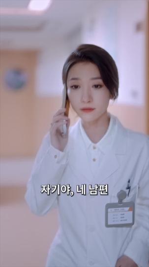 이혼을 말한 건 나였지만 제1회