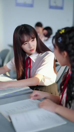 君の瞳に映る月光 第 9 話