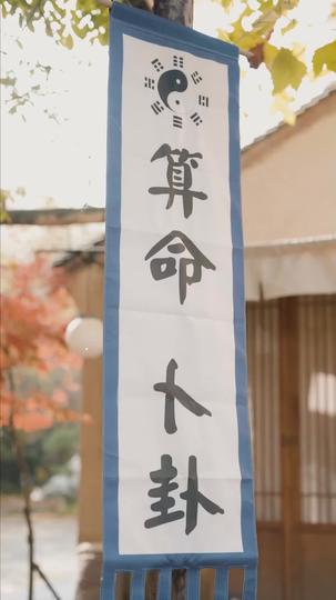 Love Written in the Stars Episode 1