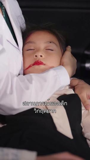 กงเกวียนกําเกวียน ที่8ตอน