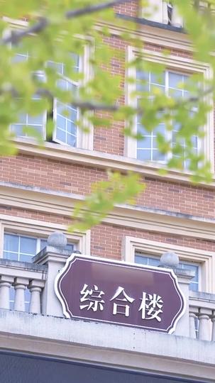 摊牌后，大少爷帅爆了 第1集