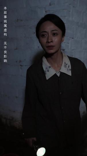 迷雾之下 第8集
