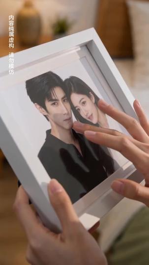 和房東兒子閃婚 第8集