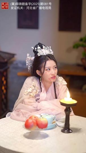 关关雎鸠在河之洲 第5集