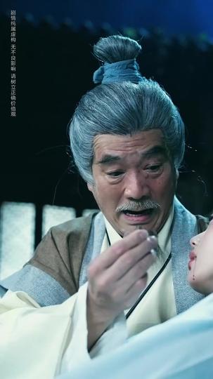 Titisan Dewa Obat Episode 2