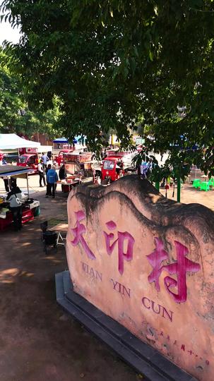 日暮乡关何处是 第1集