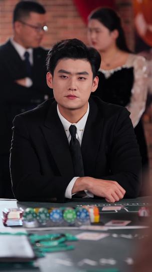 千術猛虎 第10集