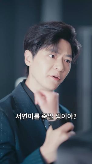 감춰진 별빛 제9회