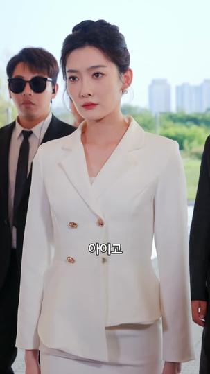 건드리지 말라니까 제11회