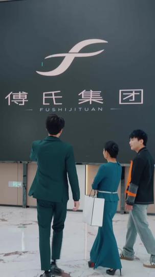 灵魂互换后 第10集