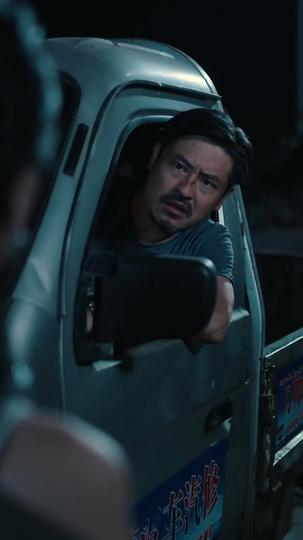 暗途血轍 第2集