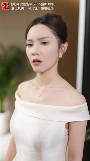 把爱永远封存 第7集