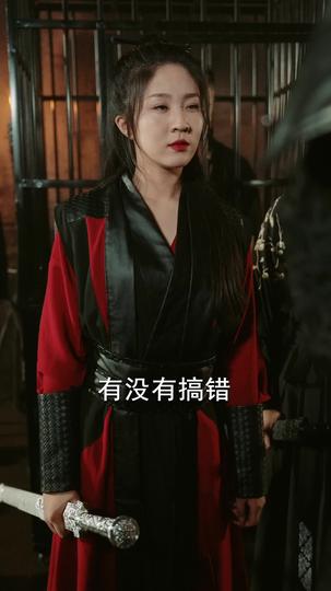 傲世猛龙 第3集