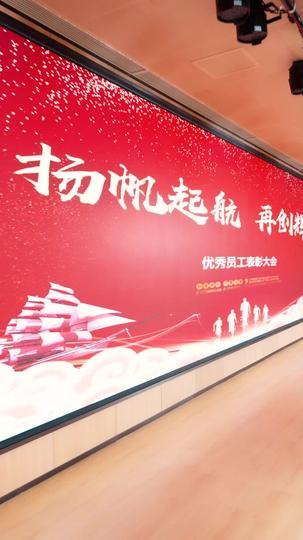 年终奖发完，公司破产了 第1集