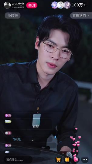 Where Animals Speak, Secrets Die Episode 8