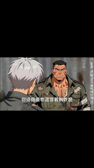 末世:我靠寵妻解鎖S級軍團 第2集