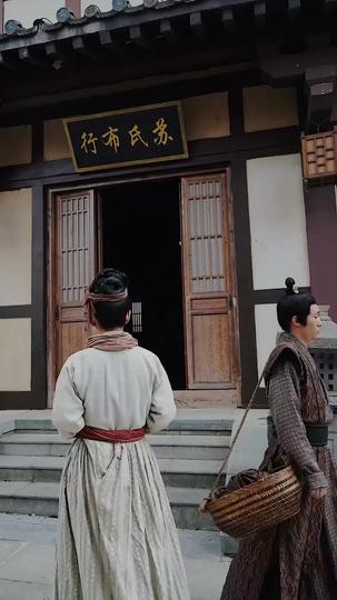 Honor Bound: His Glorious Return Episode 2