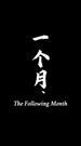 Episodes 44