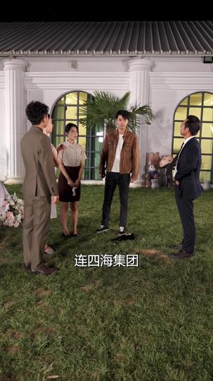 绝世狂少 第7集