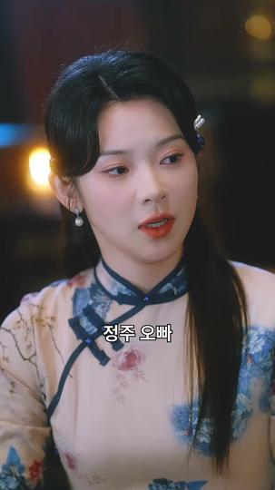 장군님의 비밀 애인 제8회