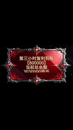 無限詭幣：系統求我買爆詭異末世 第9集