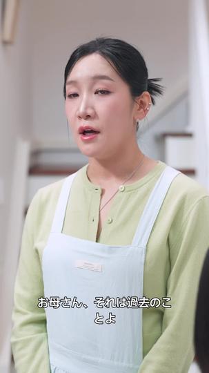 会長になった嫁の痛快逆襲 第 5 話