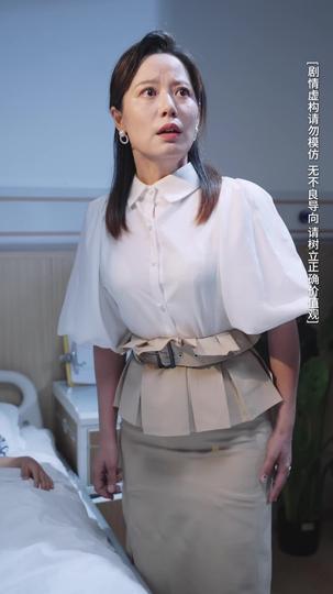 命定49天重启人生 第2集