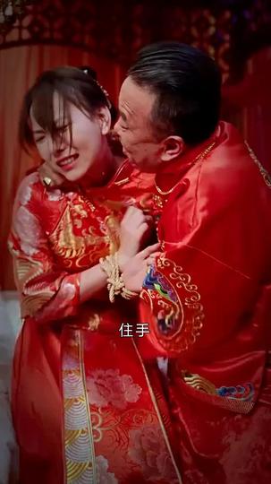 替嫁後我成了總裁的心尖寵 第7集