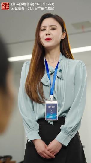 迷雾中的人心 第5集