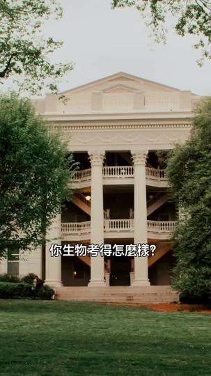 心動過界：冰球Alpha追愛記 第8集