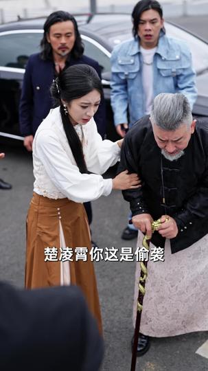 凌霄出世 第6集
