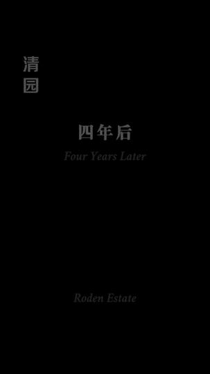 His Darling Troublemaker Episode 2