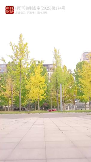 Guru Surgawi Penakluk Dunia (Sulih Suara)  Episode 1